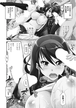 Page 80 of Namaiki Kanojo no Shitsukekata