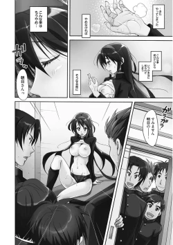 Page 82 of Namaiki Kanojo no Shitsukekata