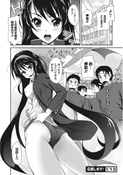 Page 96 of Namaiki Kanojo no Shitsukekata