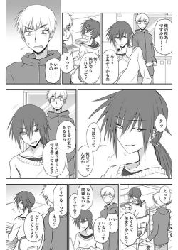 Page 125 of COMIC Penguin Club 2018-01