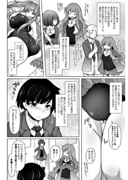 Page 186 of COMIC Penguin Club 2018-01