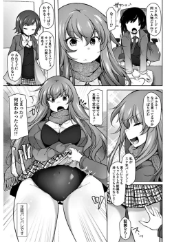 Page 187 of COMIC Penguin Club 2018-01