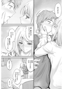 Page 85 of COMIC Penguin Club 2018-01