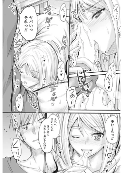 Page 93 of COMIC Penguin Club 2018-01