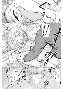 Page 95 of COMIC Penguin Club 2018-01