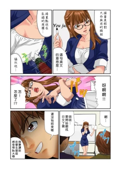 Page 66 of Otona no Bunbougu3