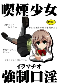 Page 1 of オリジナル第二弾描いてみたよ！