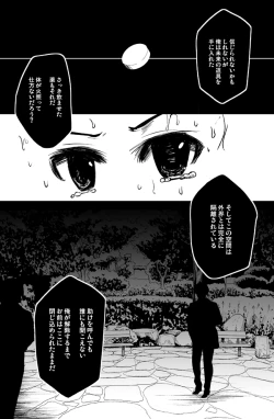 Page 3 of オリジナル第二弾描いてみたよ！