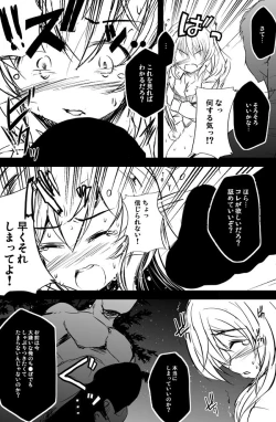 Page 4 of オリジナル第二弾描いてみたよ！