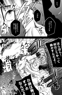 Page 6 of オリジナル第二弾描いてみたよ！