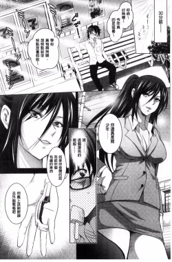 Page 10 of Hadaka no Panorama