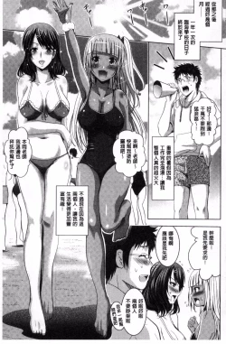 Page 123 of Hadaka no Panorama