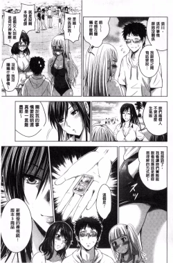 Page 127 of Hadaka no Panorama