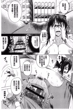 Page 203 of Hadaka no Panorama