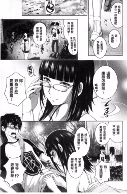 Page 33 of Hadaka no Panorama