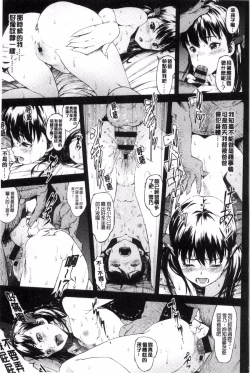 Page 108 of Labyrinth