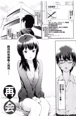 Page 122 of Labyrinth