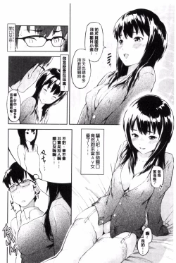 Page 123 of Labyrinth