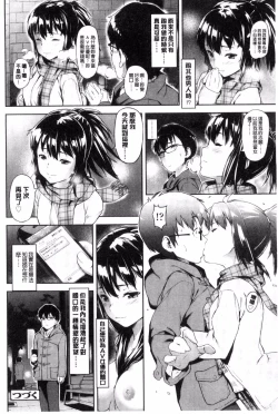 Page 139 of Labyrinth