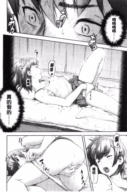 Page 163 of Labyrinth