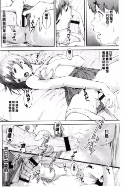 Page 165 of Labyrinth