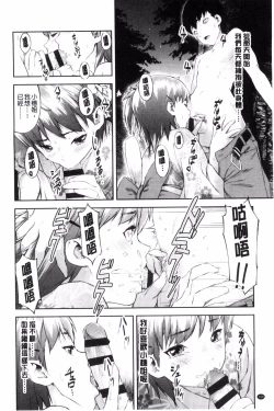 Page 169 of Labyrinth