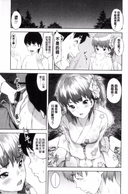 Page 170 of Labyrinth