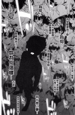 Page 30 of Labyrinth