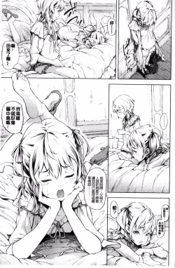 Page 42 of Labyrinth