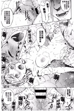 Page 60 of Labyrinth