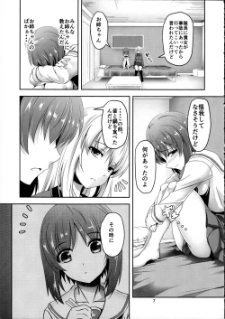 Page 7 of Ankou no Noroi?! Mihosan!!