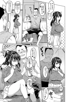 Page 21 of Comic Shigekiteki SQUIRT!! Vol. 03