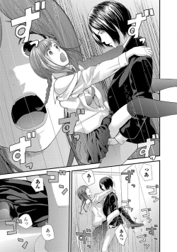 Page 91 of Comic Shigekiteki SQUIRT!! Vol. 03