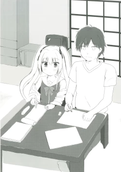 Page 4 of Uchi no Shinku wa Uchuu Ichiiii!