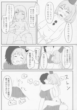 Page 10 of Doki Doki Hiding Play