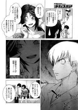 Page 4 of Prunus Persica