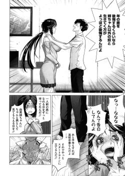 Page 6 of Prunus Persica