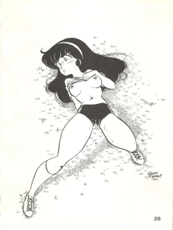 Page 28 of Natsuzuisen