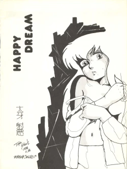 Page 4 of Natsuzuisen