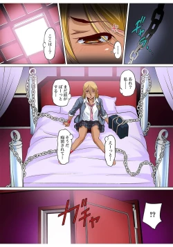 Page 196 of Gaticomi Vol. 80