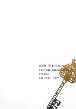 Page 34 of Hakoiri Ouji