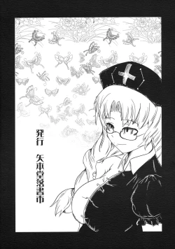 Page 18 of Rin to Rin