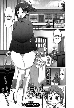 Page 1 of Gonenburi no Okaa-san