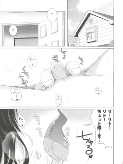 Page 8 of Mikan ha Pantsu mo Sakurairo