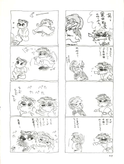 Page 40 of Kaiketsu Spats