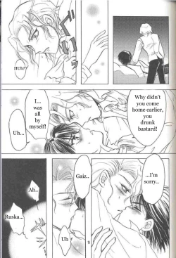 Page 18 of Chocolate Prison