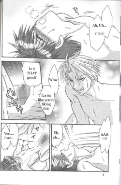 Page 5 of Chocolate Prison