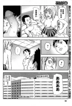 Page 38 of Magazine WOoooo! Z