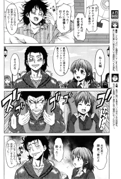 Page 40 of Magazine WOoooo! Z