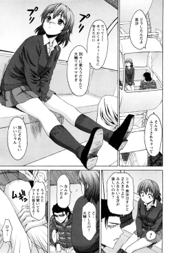 Page 43 of Magazine WOoooo! Z